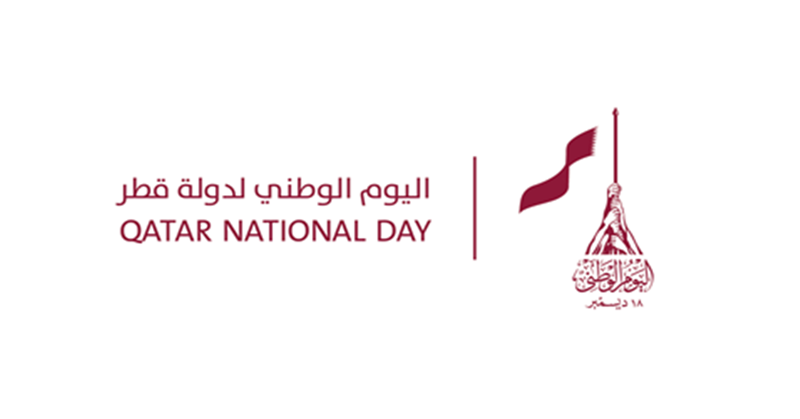 Qatar National Day 2020