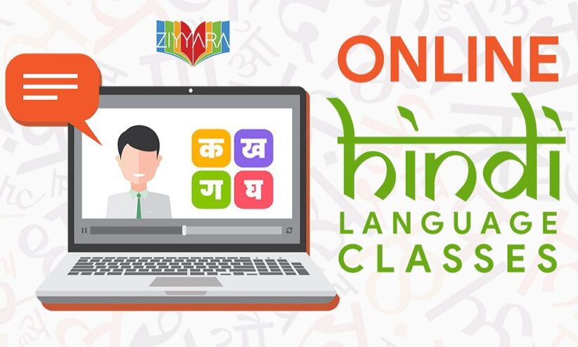 online-Hindi