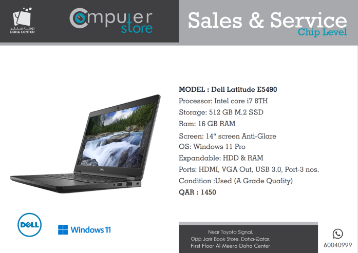 DELL-E-5490-