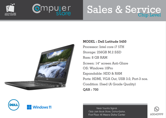 dell-5450-offer